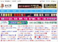 微软优化Win11登录设置弹窗体验: 附关闭设置提示弹窗的技巧_windows11_Windows系列_操作系统_脚本之家