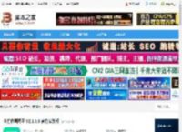 看图软件下载 全方位看图王 V2.1.0.3 官方安装版 下载-脚本之家