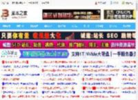 ZEPHYR西风RTX 3050樱吹雪评测: 表现还算不错的入门级显卡_显卡_硬件教程_脚本之家