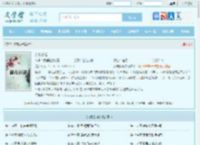 九劫剑塔最新章节,九劫剑塔无弹窗 - 文学馆