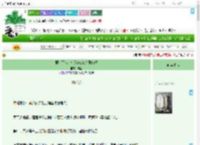 《摆烂不成卡个系统BUG总可以吧》向圆　^第13章^ 最新更新:2025-09-05 01:14:12 晋江文学城