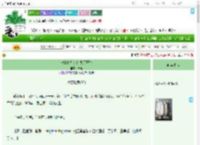 《快穿之从火红岁月开始》传山　^第5章^ 最新更新:2025-09-05 06:00:00 晋江文学城