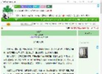 《承歌行》立早木辛　^第46章^ 最新更新:2025-09-05 02:18:23 晋江文学城