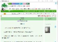 《日升梦醒》顾墨泽森　^第3章^ 最新更新:2025-09-05 04:01:41 晋江文学城