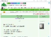 《陛下他俯首称臣》丁香紫兰　^第4章^ 最新更新:2025-09-05 06:00:03 晋江文学城