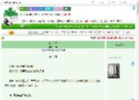 《我有爪牙》梅辛　^第17章^ 最新更新:2025-09-05 02:00:15 晋江文学城