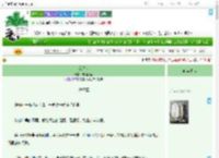 《恋钱病》赤道以南　^第27章^ 最新更新:2025-09-05 06:01:15 晋江文学城
