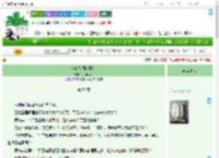 《我的空间能捉鬼》凤阁龙楼　^第80章^ 最新更新:2025-09-05 03:00:47 晋江文学城