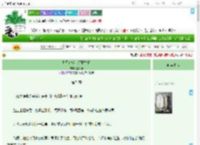 《繁星璀璨，熠熠生辉》桑郎酒　^第74章^ 最新更新:2025-09-05 03:32:07 晋江文学城