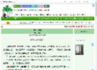 《小医官大案簿》兮冉冉　^第8章^ 最新更新:2025-09-05 03:07:57 晋江文学城