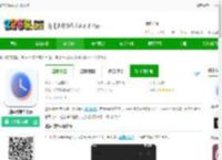 谜底时钟app下载华为-谜底时钟华为版下载v1.7.1 安卓版-2265安卓网