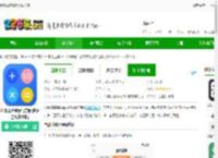 计算器基础版下载安装-计算器基础版官方版(改名全能计算机)下载v1.3.76 安卓版-calculator-2265安卓网
