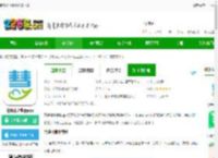 慧算账企业版免费下载-慧算账企业版app下载v5.8.4.869721 官方安卓版-2265安卓网