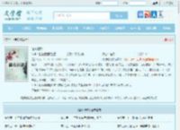 诸神愚戏最新章节,诸神愚戏无弹窗 - 文学馆