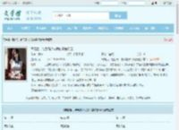 离婚后，绝色高冷总裁前妻悔断肠最新章节,离婚后，绝色高冷总裁前妻悔断肠无弹窗 - 文学馆