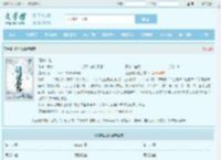 诡道仙路最新章节,诡道仙路无弹窗 - 文学馆