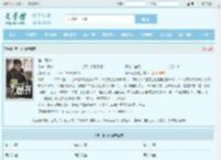 第一秘书最新章节,第一秘书无弹窗 - 文学馆