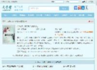 门派被灭，我带同门绝地大逃亡最新章节,门派被灭，我带同门绝地大逃亡无弹窗 - 文学馆