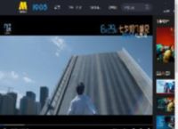 蒋奇明张艺凡新片《7天》七夕上映 演绎被时间困住的极致爱情_高清视频在线观看_电影网