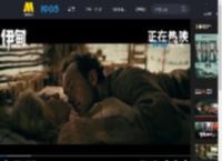 《伊甸》发布“切肤之痛”正片片段 掀起痛快淋漓决裂风暴！_高清视频在线观看_电影网