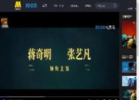 电影《7天》曝预告 蒋奇明搭档张艺凡演绎极致拉扯_高清视频在线观看_电影网