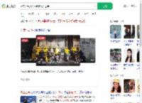 外卖小哥救人后默默离开送单_360搜索