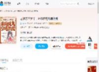 老祖宗三岁半，片场捉鬼引爆热搜_(狐小啾)小说最新章节全文免费在线阅读下载-QQ阅读