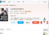 当怂包穿进现代灵异文中_(吃藕的虾)小说最新章节全文免费在线阅读下载-QQ阅读