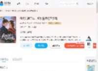 我死后第五年，疯批皇帝还在招魂_(施山月)小说最新章节全文免费在线阅读下载-QQ阅读