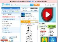海是倒过来的天_田七 免费正版在线试听, LRC滚动歌词下载_田七专辑 海是倒过来的天（单曲） 全碟正版试听下载_一听音乐网