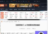 地狱即我们ps5港版有实体吗-地狱即我们ps5港版实体版相关信息-游侠网