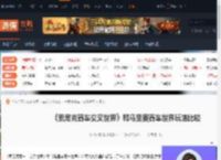 索尼克赛车交叉世界和马里奥赛车世界哪个好玩-游侠网