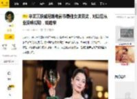 辛芷蕾获威尼斯电影节最佳女演员奖，对以后从业没啥帮助，戏路窄_角色_野心_作品