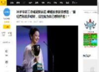 39岁辛芷蕾夺威尼斯影后 哽咽发表获奖感言：“曾经遭到很多嘲笑，现在我为自己感到骄傲！”_电影节_张颂_中国