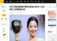 辛芷蕾获威尼斯电影节最佳女演员奖 贾木许《父母姐弟》获得最佳影片奖_评审团_特别奖_单元