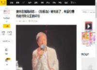 麦特总裁陈砺志：《东极岛》被低估了，希望它最终能得到公正的评价_电影周_中国_纪录片