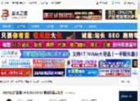 QQ修改版下载 2025QQ增强版 v9.9.20250724 最新界面美化版 下载-脚本之家