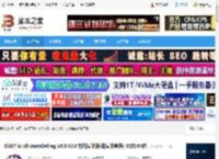 UltimateDefrag下载 DiskTrix UltimateDefrag V6.0.62.0 特别安装版(附安装教程) 32位/64位 下载-脚本之家