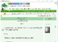 《重回七零，她去偷牛粪了》玖拾捌　^第94章^ 最新更新:2025-09-07 12:01:53 晋江文学城