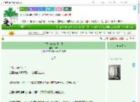《别惹，她真的不会死》不琼　^第71章^ 最新更新:2025-09-07 12:01:06 晋江文学城