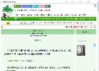 《假公主，真女皇》小鸟小鸟飞走了　^第40章^ 最新更新:2025-09-07 12:00:30 晋江文学城