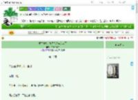 《重生复仇，她力气大点怎么了》来福带福来　^第16章^ 最新更新:2025-09-07 12:20:52 晋江文学城