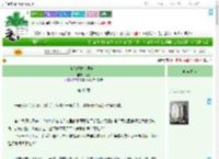 《小鸟拯救世界中！》镜泷　^第48章^ 最新更新:2025-09-07 12:01:05 晋江文学城