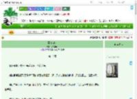 《照破山河》如是栀好　^第16章^ 最新更新:2025-09-07 12:00:18 晋江文学城