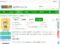 大斌公考app下载-大斌公考官方版下载v1.4.3 安卓版-2265安卓网