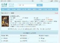 别叫我恶魔任杰卫平生全文免费阅读,别叫我恶魔任杰卫平生完整版 - 文学馆