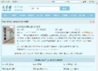 嫁残疾相公种田养娃田小溪陈家旺全文免费阅读,嫁残疾相公种田养娃田小溪陈家旺完整版 - 文学馆