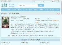让你丛林求生，你抱走软萌女精灵？最新章节,让你丛林求生，你抱走软萌女精灵？无弹窗 - 文学馆