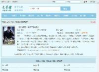 二婚女总裁后，前妻哭着求复合最新章节,二婚女总裁后，前妻哭着求复合无弹窗 - 文学馆