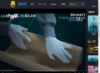 电影《只此青绿》终极预告 天才少年与天地众人共绘“千里江山”_高清视频在线观看_电影网
